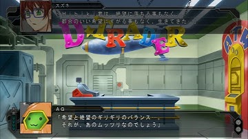 SRW Z3.2 Stage 24 D Trader