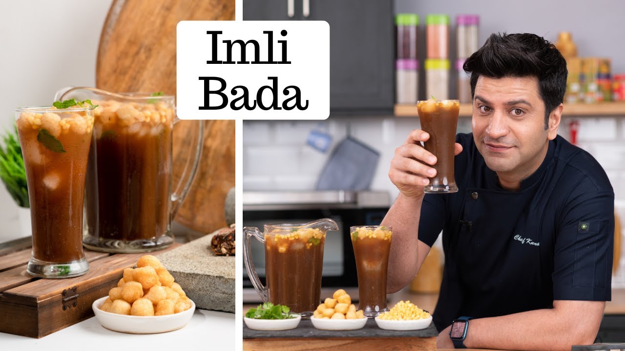 इमली की खट्टी-मीठी चटनी & वड़े | Imli Bada Recipe | खट्टा-मीठा-तीखा पानी | Summer Drink | Kunal Kapur | Kunal Kapoor