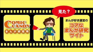 「夏雪ランデブー」 夏雪ランデブー 検索動画35 「夏雪ランデブー」 夏雪ランデブー 検索動画 35