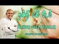 Nandri Bali Peedam  | Lyrics Video | Tamil Jesus Song | Fr S J Berchmans