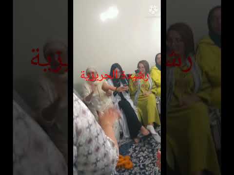 #عونيات# مقتطفات من حفل عقيقة حفيدتي جنة. #حفل بسيط امعا الحباب.