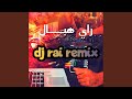 dj rai Mix راي هبال لا لا راكي مسامحة mp3