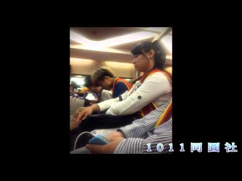 大華科技大學 畢業影片 乾杯