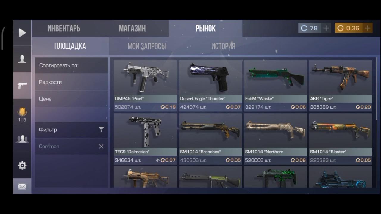 трейд голды