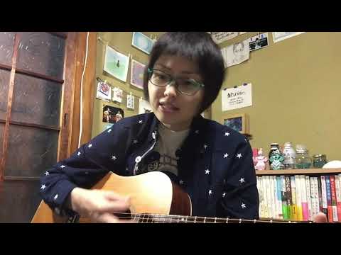 歩み／GReeeeN（ギター弾き語り）