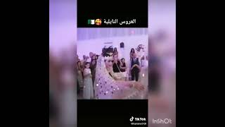 أغنية عراسي طابع نايلي بدون موسيقى | زغرتو يالبنات لعروسة جات 👰‍♀️💃