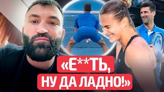 Бой Орловского В Ufc И Мощная Реакция! | Флирт Соболенко С Джоковичем И Australian Open | Новости