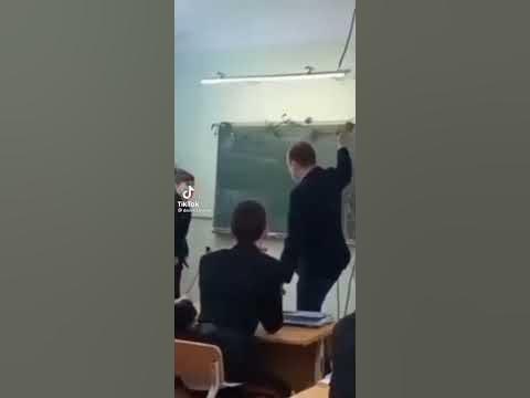 Ученик ударил учителя - YouTube