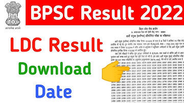 BPSC LDC Result 2022 | Bpsc Ldc Result Kaise Dekhe | Bpsc Ldc 2022 Result #bpscldcresult #bpscldc