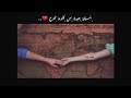 رغم المسافة والبعد بس انته اقرب شي الي /حالات واتس ❤️🖤