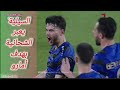 اهداف السيلية والشحانية اليوم 0 1 ملخص مباراة السيلية والشحانية اليوم دورى نجوم قطر 2025 