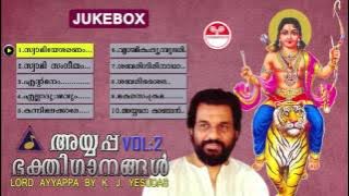 അയ്യപ്പ ഭക്തിഗാനങ്ങൾ | Ayyappa bhakthigaanangal vol-2 | K J Yesudas | lord ayyappa devotional songs