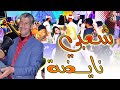DJ Soussi Cha3bi Wa3ar Lhiha Zmouriya الشعبي خطير مع السوسي ديدجي 