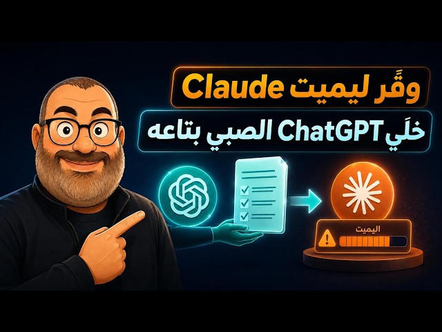 YouTube video thumbnail