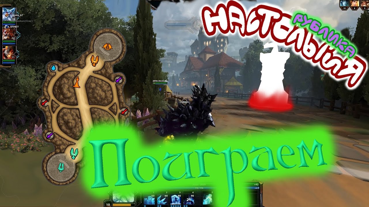 Funny Smite. 3 на 3 классический.