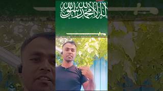 কালেমার পতাকাকে কত সন্মান করলেন ফিফা #WorldCup #SaudiArab