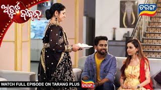 Atuta Bandhana | Ep - 428 | 15th Sept 2025 | Best Scene | Odia Serial | Tarang Tv