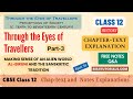 Class 12 Hist. 'Through the  the Eyes of Travellers' Part 3 - Al-Biruni &amp; the Sanskritic Tradition