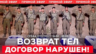 :      .  ?  . 15  20:00