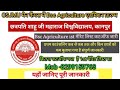 #CSJMU बीएससी एग्रीकल्चर 1st मेरिट लिस्ट कटऑफ जारी/#csjmu Bsc Agriculture 1st merit list जारी/Bsc Ag