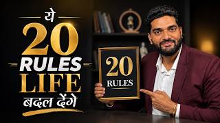 The Complete Success Blueprint | 20 Rules from Billionaires & World's Best Authors