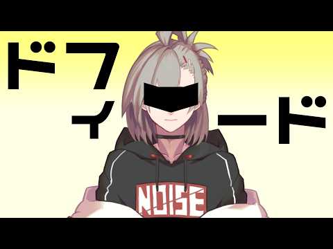 【アークナイツ：エンドフィールド】†メイン進める†【逆神刹忌/VTuber】