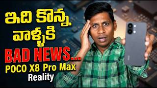 POCO X8 Pro Max Review in Telugu ⚡ Powerful Performance? | Worth Buying? 🤔