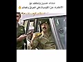 صدام حسين يتكلم مع الاكراد عن القوميات في العراق والعالم ستوريات صدام حسين صدامي 