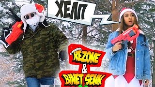 Binet Senn & Dj Rezone - Лесной шериф