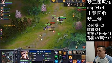 Xem top cày thuê 3q trung quốc đánh - Lâm Hiếu Trung