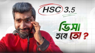 SSC এবং HSC রেজাল্ট খারাপ? কিভাবে আসবো অস্ট্রেলিয়া ২০২৫