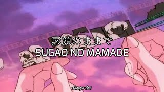 素顔のままで - Sugao No Mamade / 大橋純子 - Junko Ohashi | Letra   Sub Español   Romaji