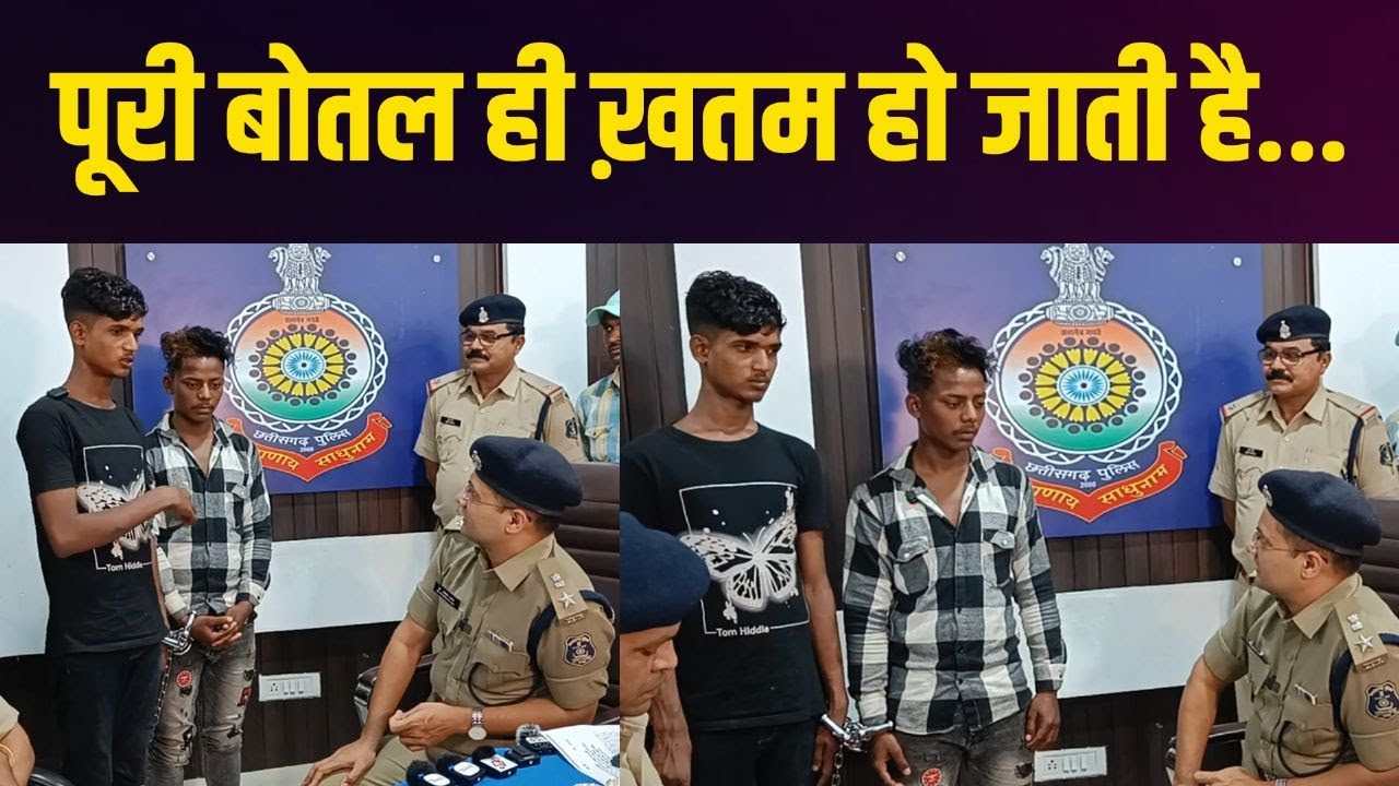 Don और Gabru पकड़ाया: SP पल्लव ने पूछा तो कहा- दिन में 1 हजार का पी लेते है... | topchand.com