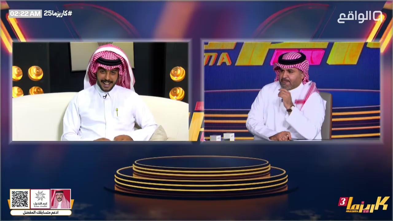 أمس كنت منسحب من عندنا واليوم أنت منسحب من البرنامج ! - مداخلة علي آل كليب | #كاريزما25