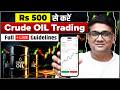 500rs se kare Crude Oil trading | Entry, Exit, Stoploss & Strategy Explained | Full live guidelines