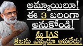 Daily Schedule For Ias Youtube