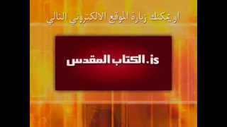 قناة الحياة AlHayat TV