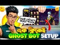 ♻️ ১ ক্লিকেই Free Fire Ghost Bot সেটআপ করুন | 0×_Aru Tech