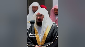 سورة الفاتحة الشيخ عبدالرحمن السديس #السديس #اكسبلور #قرآن