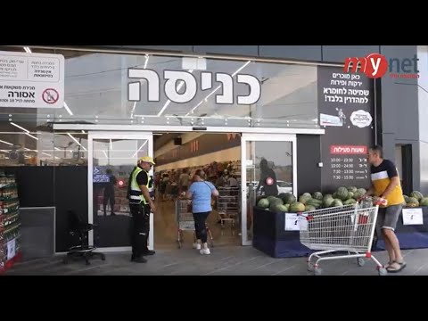 אושר עד כפר סבא - כתבת סקירה באתר מיינט כפר סבא