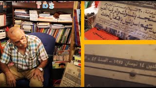 Lawen Rayhin lyom? Halabi Bookshop لوين رايحين اليوم؟ - مكتبة الحلبي بيروت