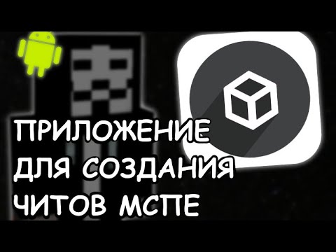 Видео: Ебт переносится?