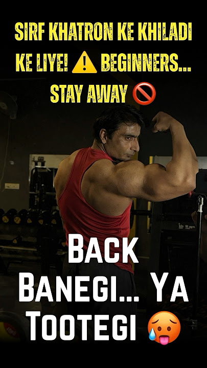 Sirf Khatron Ke Khiladi Ke Liye! ⚠️Tri-Set That’ll Break Limits, Not Just Muscles! #backworkout