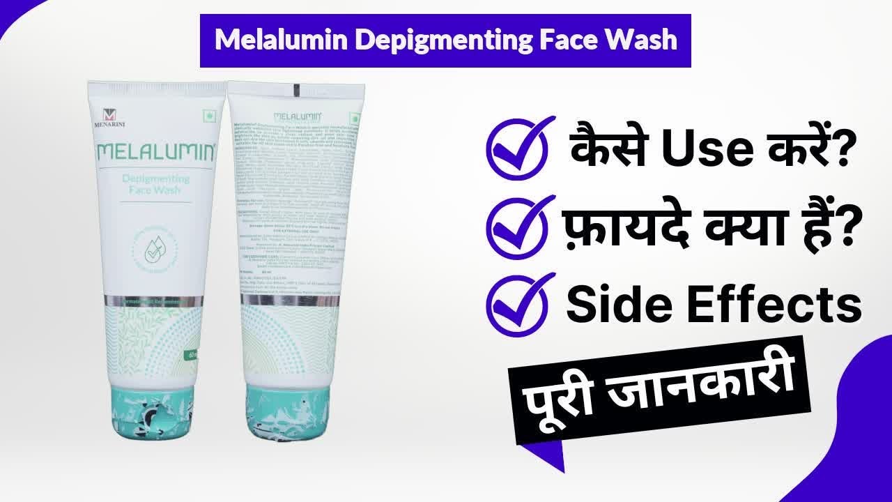Melalumin Depigmenting Face Wash Uses in Hindi | Side Effects | Review