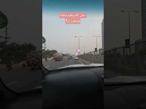صلى الله وعليه وعلية وسلم ن ان 7 