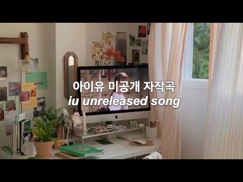[lyrics] 아이유 - 러브레터 iu love letter but you’re listening on a walkman