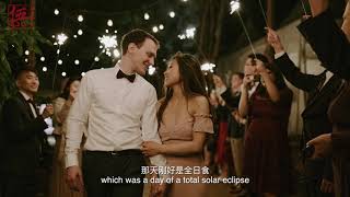 5001RS | He Proposed the Moment When Total Solar Eclipse Occured…
