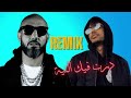 Amoune Talens X Moro Dert Fik Niya درت فيك النية A T B I Music Amoune Talens X Moro Dert Fik Niya درت فيك النية A T B I Music