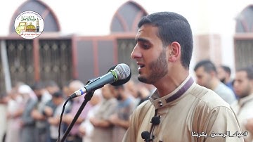 صلاة التراويح بصوت القارئ :  محمود عبد العال   غزة - فلسطين