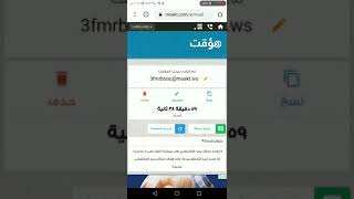 كيف يمكنني اعمل  عمل رقم اوكرانيا ?? للايمو..